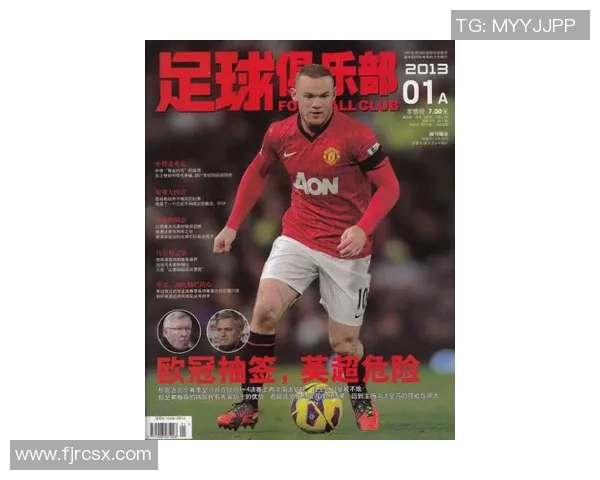 巴泽尔足球俱乐部的辉煌历程与未来发展展望